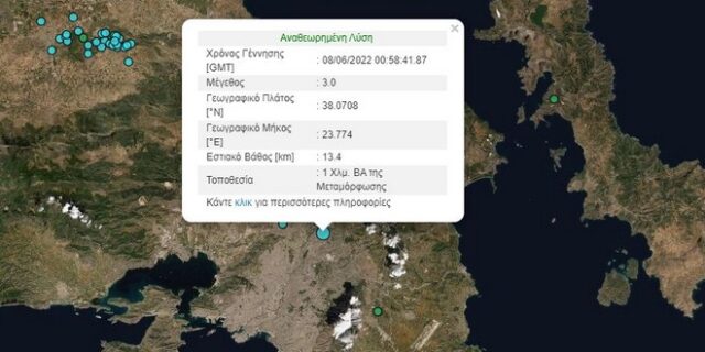 Ασθενής σεισμός 3 Ρίχτερ στην Αθήνα