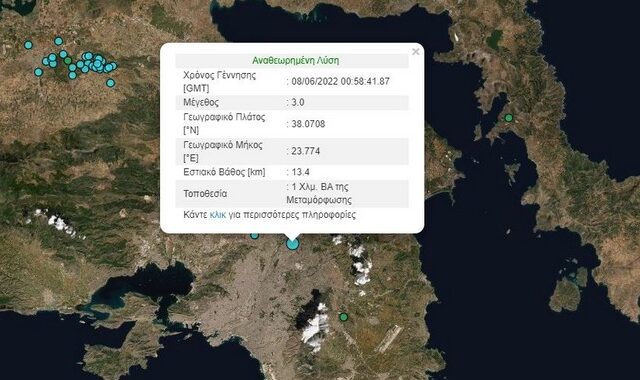 Ασθενής σεισμός 3 Ρίχτερ στην Αθήνα