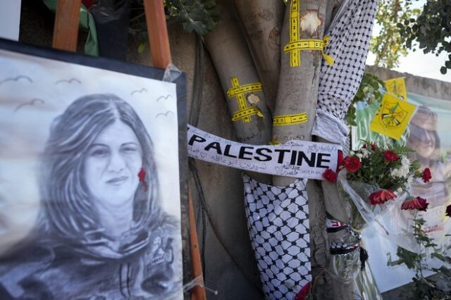 ΟΗΕ: Επιβεβαίωσε πως ο θάνατος της Σιρίν Αμπού Ακλεχ οφείλεται σε ισραηλινά πυρά
