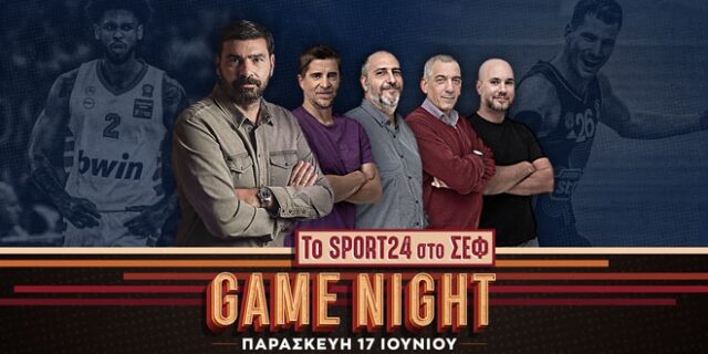 Ολυμπιακός – Παναθηναϊκός: Game Night για τον μεγάλο 3ο τελικό της Stoiximan Basket League