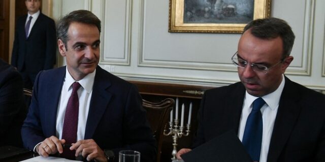 Στερνή μου γνώση…