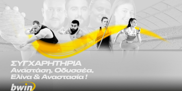 Λάμψη «Τeam Future» στο Πανελλήνιο Πρωτάθλημα Στίβου!