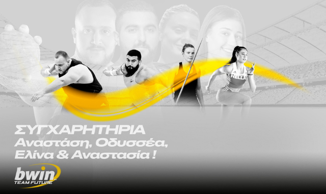 Λάμψη «Τeam Future» στο Πανελλήνιο Πρωτάθλημα Στίβου!
