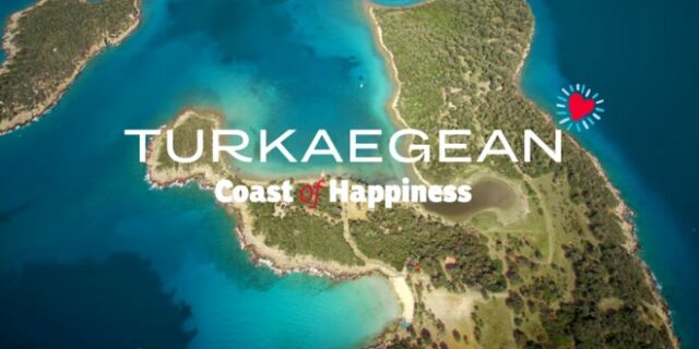 Τουρκία: Καταχώρησε τον όρο “Turkaegean” στην ΕΕ – Τι απαντά η κυβέρνηση