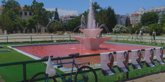 Θεσσαλονίκη: Έβαψαν κόκκινο το συντριβάνι στο ΑΠΘ για τον τραυματισμό του φοιτητή