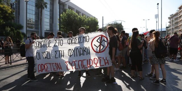 Δίκη Χρυσής Αυγής: Σε εξέλιξη η αντιφασιστική συγκέντρωση έξω από το Εφετείο