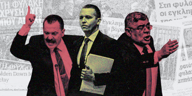 Δίκη Χρυσής Αυγής: Τι περιμένουμε στο Εφετείο;