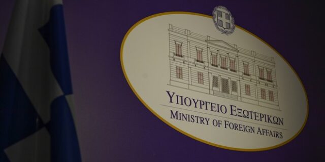 Εκπρόσωπος ΥΠΕΞ: Απορρίπτουμε τις αβάσιμες τουρκικές αιτιάσεις σχετικά με τη συμφωνία Ελλάδας – Αιγύπτου