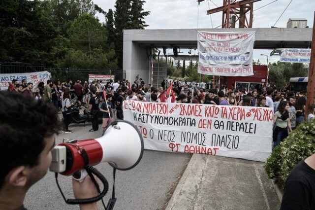 Πανεπιστήμια: Συγκεντρώσεις διαμαρτυρίας από φοιτητές για την παρουσία αστυνομίας