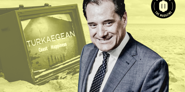 Υπάλληλος υπουργείου για Turkaegean: “Δεν φταίει ο Άδωνις, εγώ τα έκανα όλα”