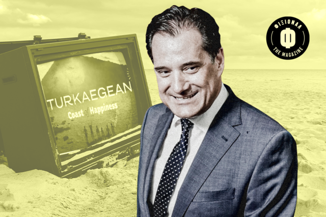 Υπάλληλος υπουργείου για Turkaegean: “Δεν φταίει ο Άδωνις, εγώ τα έκανα όλα”