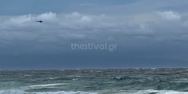 Χαλκιδική: Συνεχίζεται το θρίλερ με τους αγνοούμενους τουρίστες – Παρασύρθηκαν από θαλάσσια ρεύματα