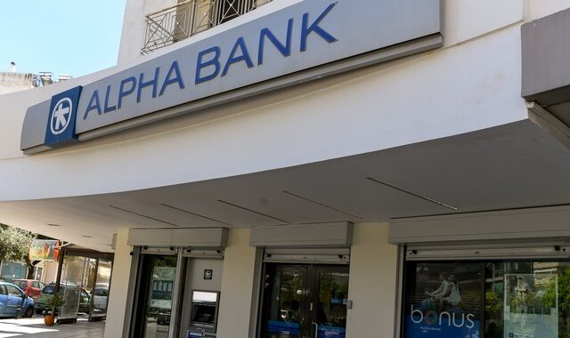 Alpha Bank: Στο 5,03% η συμμετοχή της Capital Group Companies