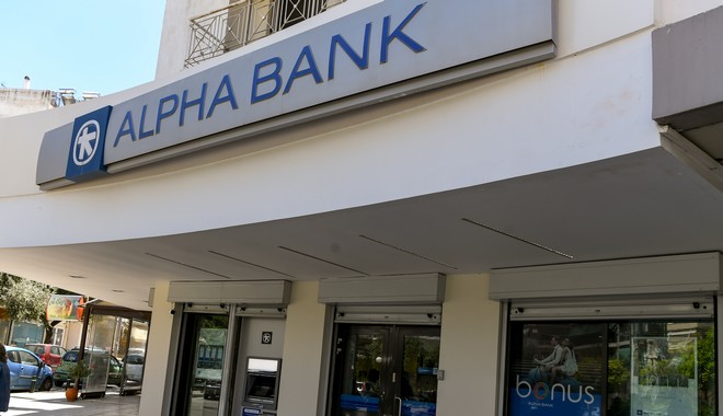 Alpha Bank: Στο 5,03% η συμμετοχή της Capital Group Companies