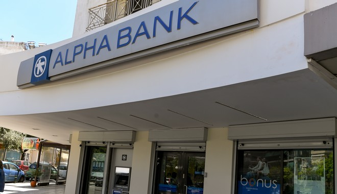 Alpha Bank: Οι 5 άξονες δράσης το 2021 για τη Βιώσιμη Ανάπτυξη