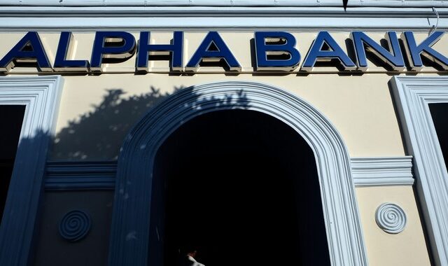 Alpha Bank: Ολοκλήρωσε συνθετική τιτλοποίηση δανείων 0,65 δισ. ευρώ