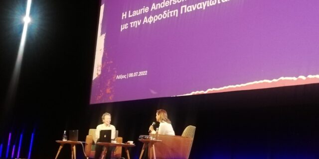 Laurie Anderson: “Όπλα και αμβλώσεις είναι στα άκρα του ίδιου φάσματος και διχάζουν”