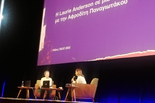 Laurie Anderson: “Όπλα και αμβλώσεις είναι στα άκρα του ίδιου φάσματος και διχάζουν”