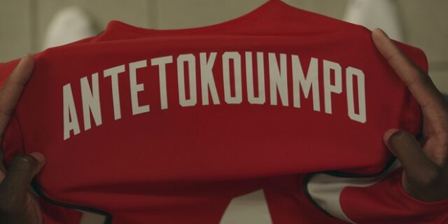 Η “χαρτογράφηση” των Αντετοκούνμπο
