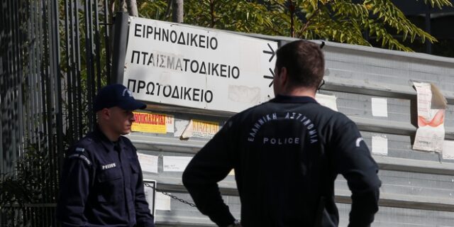 Δικαστική αστυνομία: Κατατέθηκε το Σχέδιο Νόμου για τη σύστασή της – Ποιες οι αρμοδιότητές της