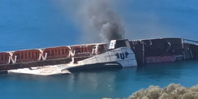 Φωτιά σε ναυαγισμένο πλοίο στην Ελευσίνα