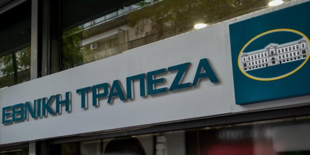 Π. Μυλωνάς: Η Εθνική Τράπεζα έχει πλέον ευελιξία να εκμεταλλευτεί επενδυτικές ευκαιρίες