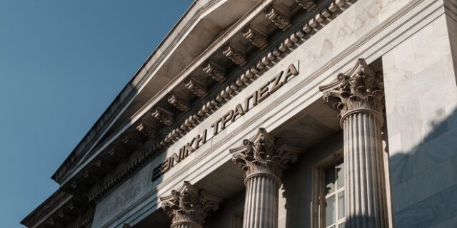 Εθνική Τράπεζα: Στην Βracebridge Capital πακέτο κόκκινων δανείων 1 δις. ευρώ