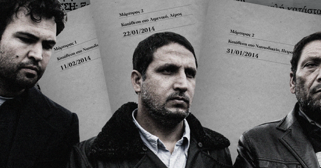 Φαρμακονήσι: Οι “χαμένες” καταθέσεις που καταδίκασαν την Ελλάδα