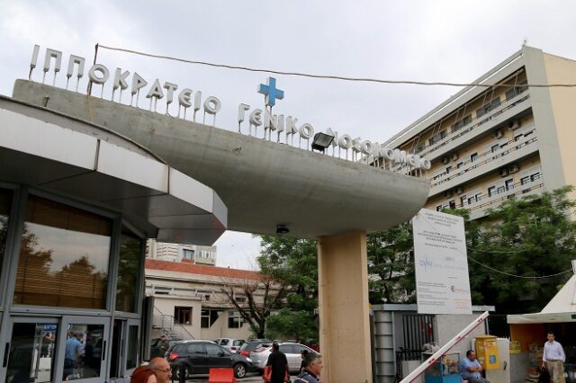 Θεσσαλονίκη: Η ανακοίνωση του “Ιπποκράτειου” για τη μητέρα που καταγγέλλει ότι την έδιωξαν από το νοσοκομείο
