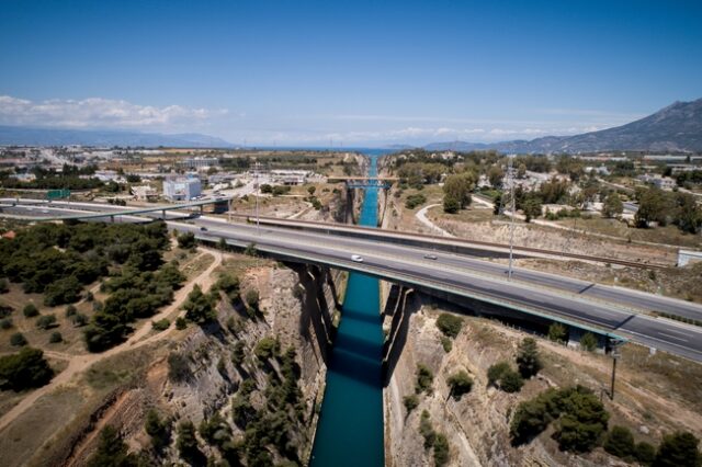 Ισθμός Κορίνθου: Η Α.Ε.ΔΙ.Κ. διαψεύδει το κλείσιμο της Διώρυγας