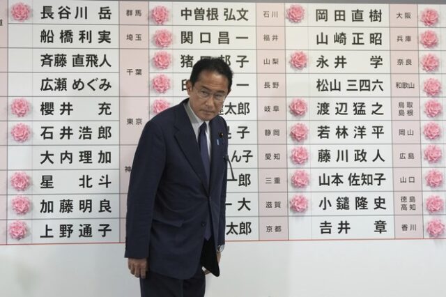 Ιαπωνία – Exit Polls: Ο κυβερνητικός συνασπισμός διατηρεί την πλειοψηφία στην άνω βουλή
