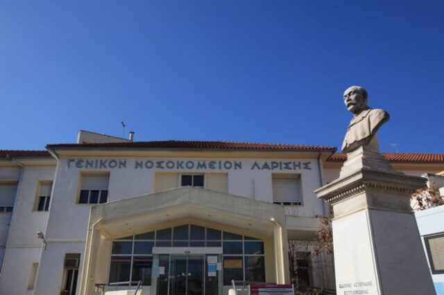 Νοσοκομείο Λάρισας: Διετάχθη ΕΔΕ μετά την καταγγελία της ΕΙΝΚΥΛ για επίθεση κατά γιατρών
