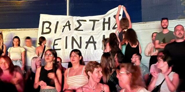 Αποφυλάκιση Λιγνάδη: Παρέμβαση και στη συναυλία του Σωκράτη Μάλαμα στη Λάρισα