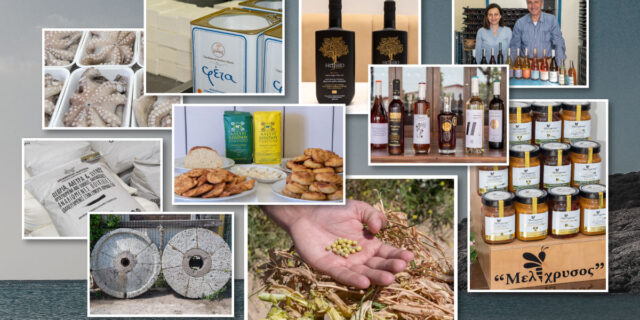 Τα καλύτερα προϊόντα της Λήμνου