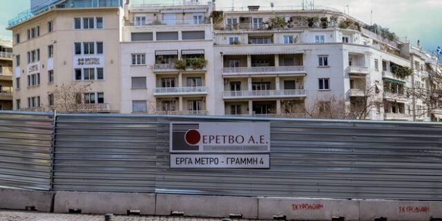 Μετρό – Γραμμή 4: Κυκλοφοριακές ρυθμίσεις από σήμερα λόγω εργασιών για την κατασκευή της