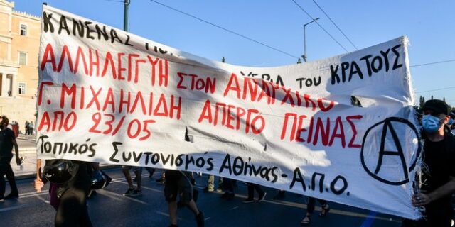 Γιάννης Μιχαηλίδης: Ραγδαία επιδείνωση της υγείας του – Φόβοι για υπογλυκαιμικό κώμα