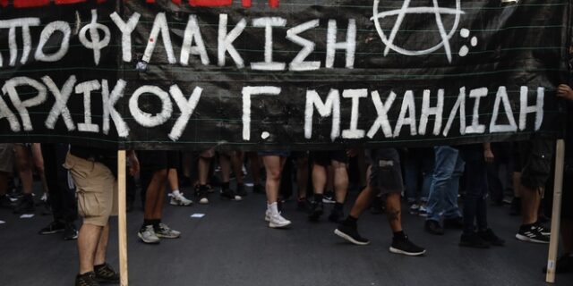 Γιάννης Μιχαηλίδης: Αναμένεται η απόφαση για την αναστολή της κράτησής του