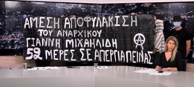 Γιάννης Μιχαηλίδης: Παρέμβαση on air στο Kontra για τον απεργό πείνας