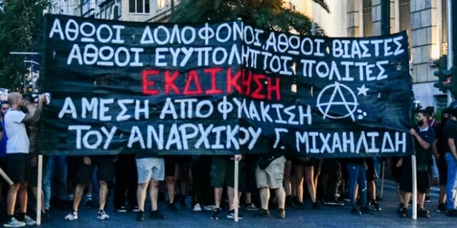 Πέτρος Δαμιανός για Μιχαηλίδη: “Πεθαίνει αυτός που παραδόθηκε για να μη κινδυνέψει ανθρώπινη ζωή”