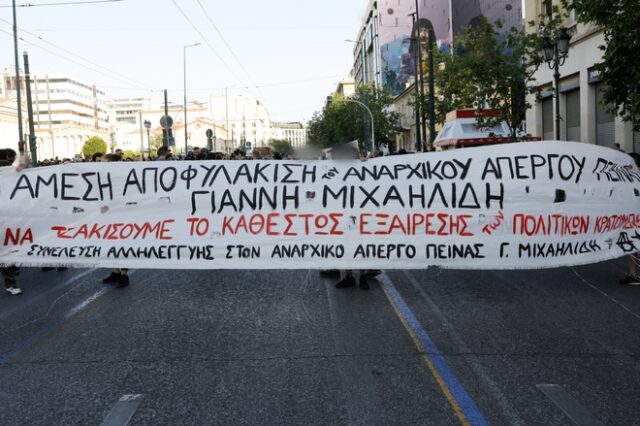 Γιάννης Μιχαηλίδης: Κατάληψη αλληλεγγύης στην ΑΔΕΔΥ για τον απεργό πείνας