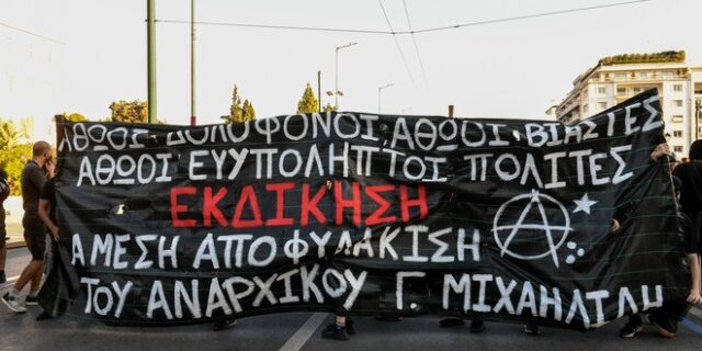 Γιάννης Μιχαηλίδης: Διακόπτω προσωρινά την απεργία πείνας – Ζητώ συγγνώμη από όσους με στήριξαν