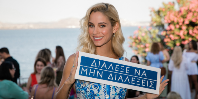Ανακαλύψτε την ΝΕΑ ΑΙΜ White Now Sensitive