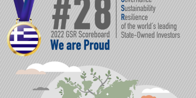 GROWTHFUND: Greece distinguishes itself on the Global Sovereign Wealth Funds Scoreboard