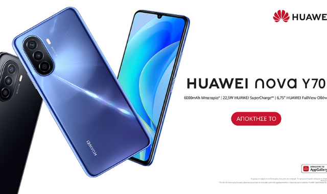 Ευελιξία, άνεση και κομψότητα: το νέο HUAWEI nova Y70 είναι εδώ!