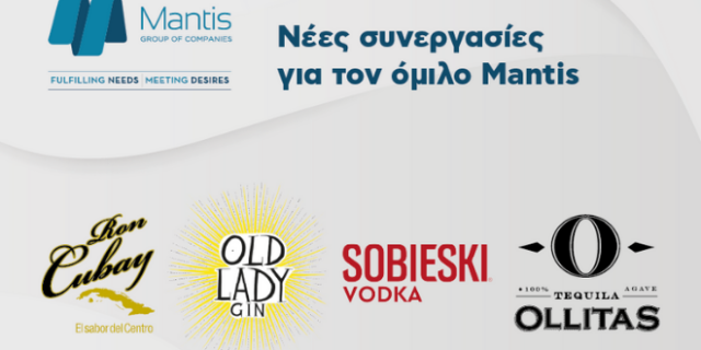 Νέες συνεργασίες για την Mantis Group