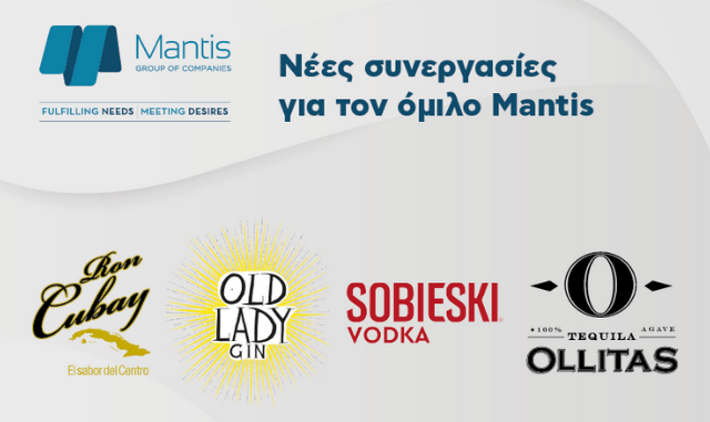 Νέες συνεργασίες για την Mantis Group