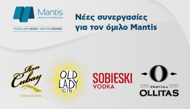 Νέες συνεργασίες για την Mantis Group