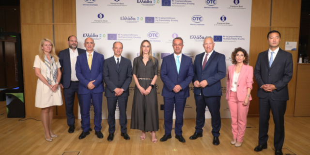 Όμιλος ΟΤΕ: αντλεί τα πρώτα δανειακά κεφάλαια από τον Ελληνικό Μηχανισμό Ανάκαμψης και Ανθεκτικότητας στον τομέα των ψηφιακών επενδύσεων