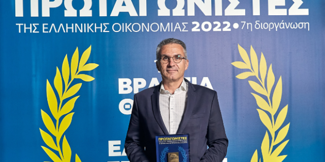 Διάκριση για την Globalsat – Teleunicom, στα επιχειρηματικά βραβεία Πρωταγωνιστές της Ελληνικής Οικονομίας