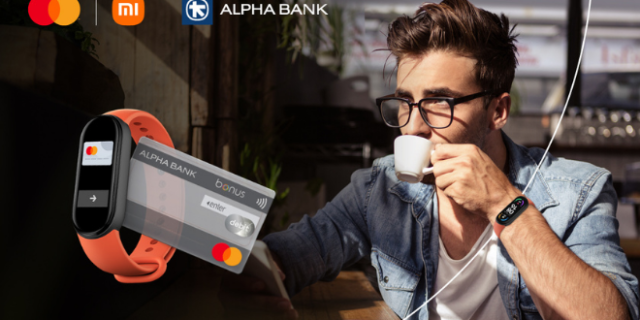 Οι ανέπαφες πληρωμές με το Xiaomi Pay και τις κάρτες Mastercard της Alpha Bank θα φορεθούν πολύ